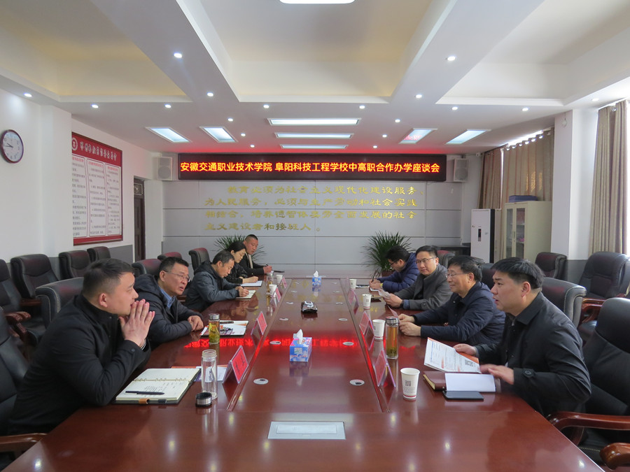 开会.jpg 开会.jpg