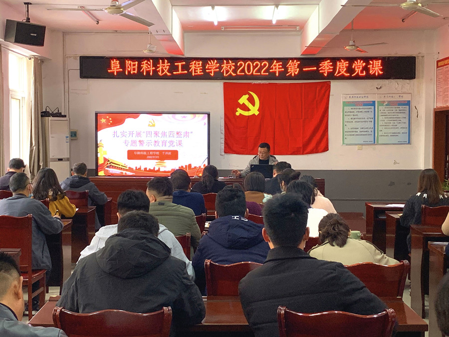 党课_副本.jpg 党课_副本.jpg