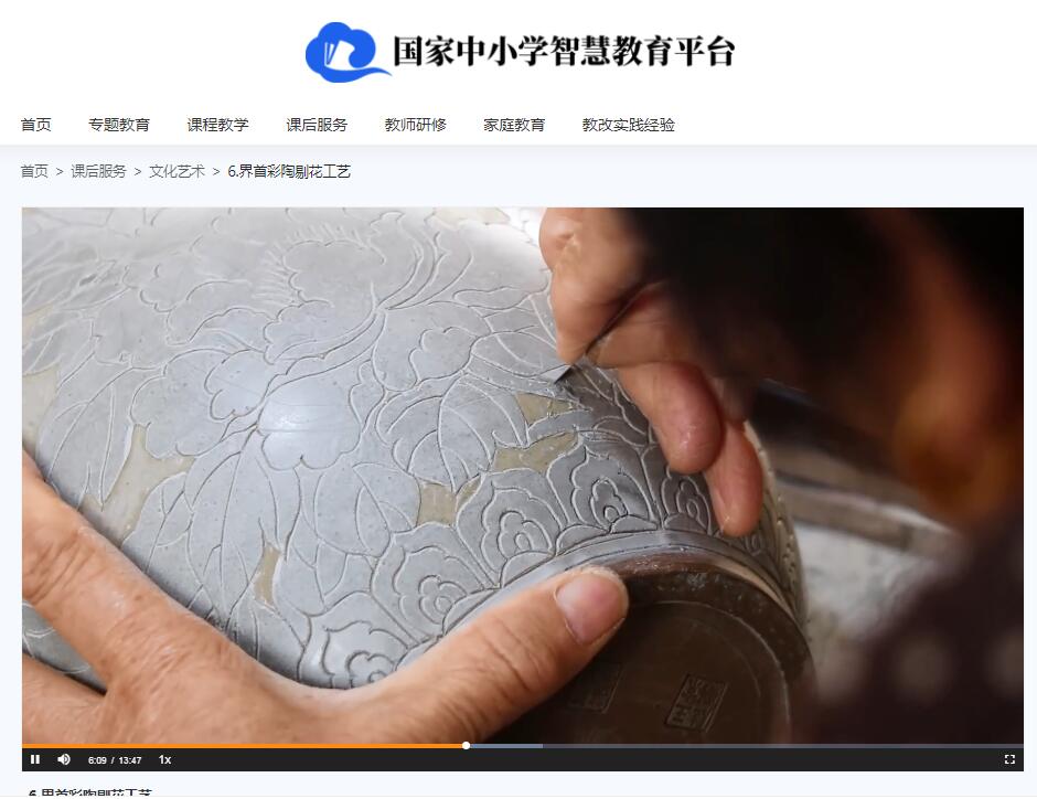 智慧平台.jpg 智慧平台.jpg