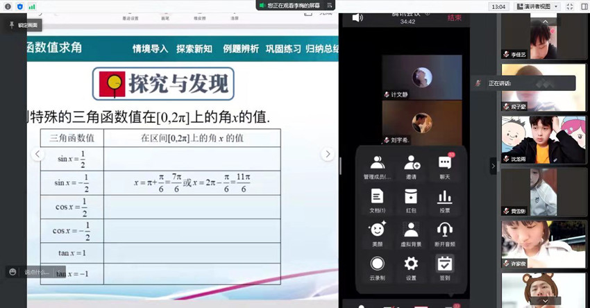 QQ图片20220415204555_副本.jpg QQ图片20220415204555_副本.jpg