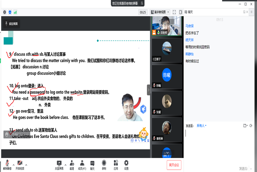 44_副本.png 44_副本.png