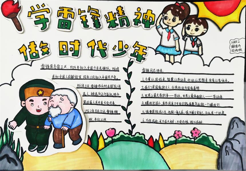 1678022224955.jpg 1678022224955.jpg