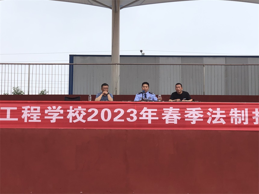 法制报告会(1).jpg 法制报告会(1).jpg